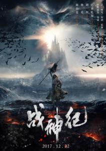 乌鲁木齐职业大学毕业证校长名字