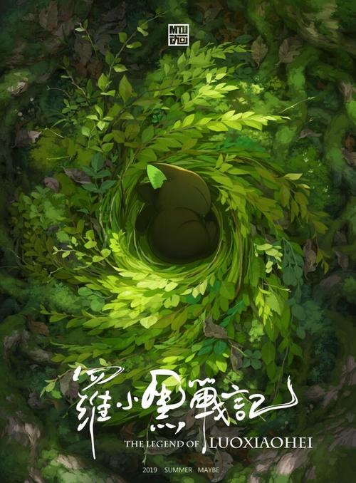 伪造日本光产业创成大学院大学文凭毕业证